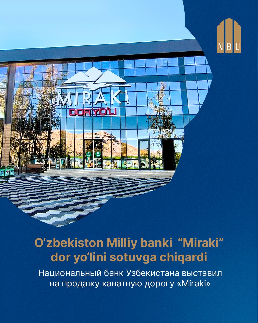 Национальный банк Узбекистана выставил на продажу канатную дорогу «Miraki»